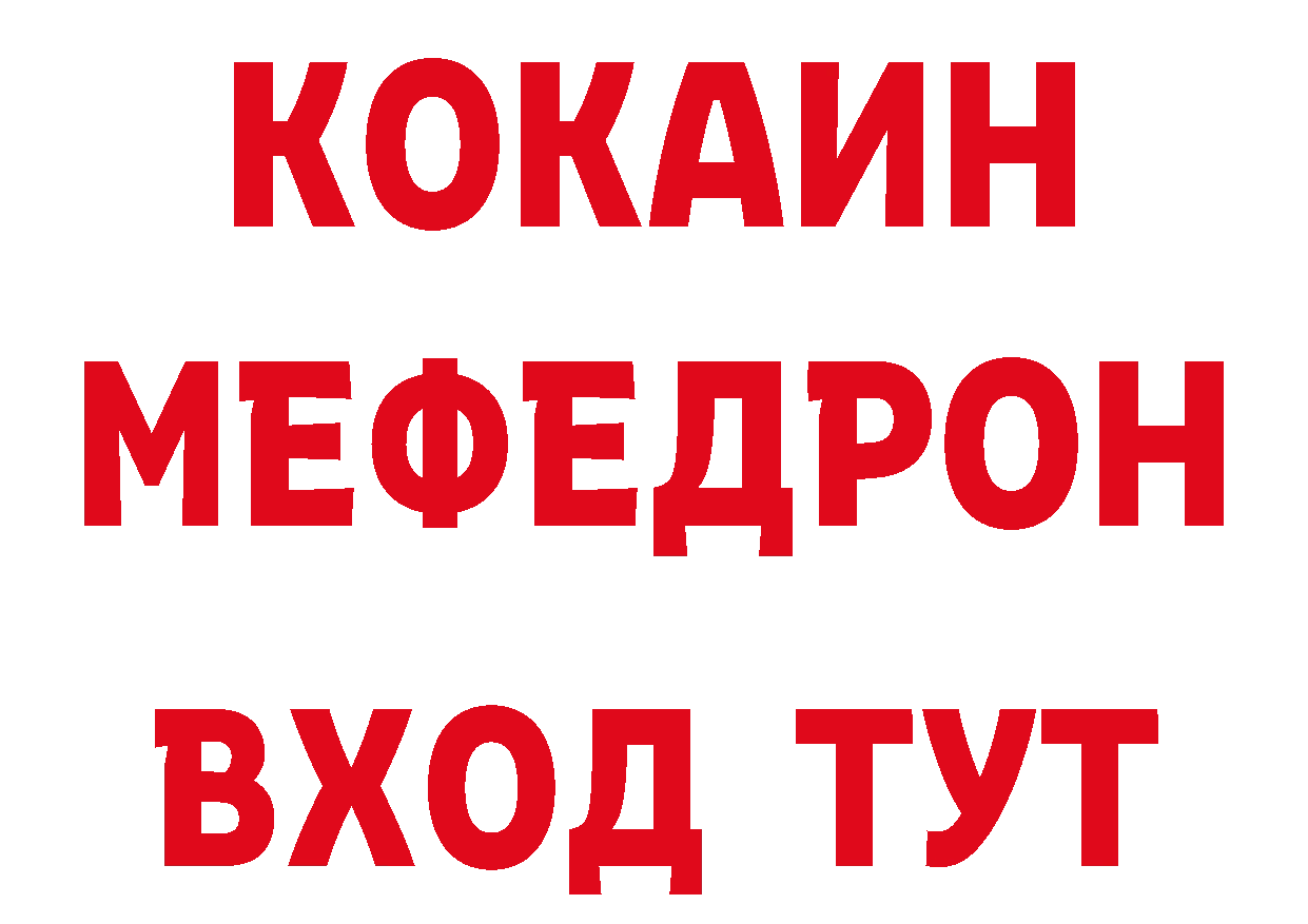 Где можно купить наркотики? сайты даркнета как зайти Зарайск