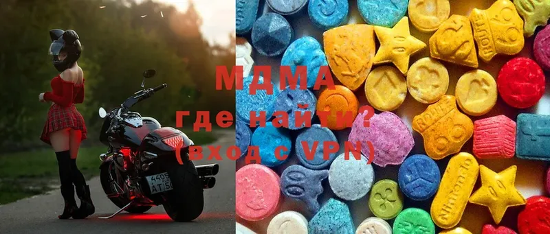 MDMA VHQ  где продают наркотики  Зарайск 