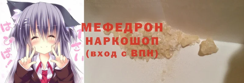 сколько стоит  Зарайск  Меф mephedrone 